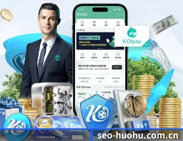 火狐体育 APP 深度功能