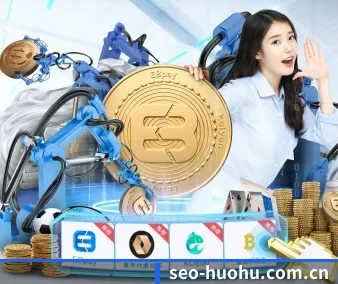 快速发展